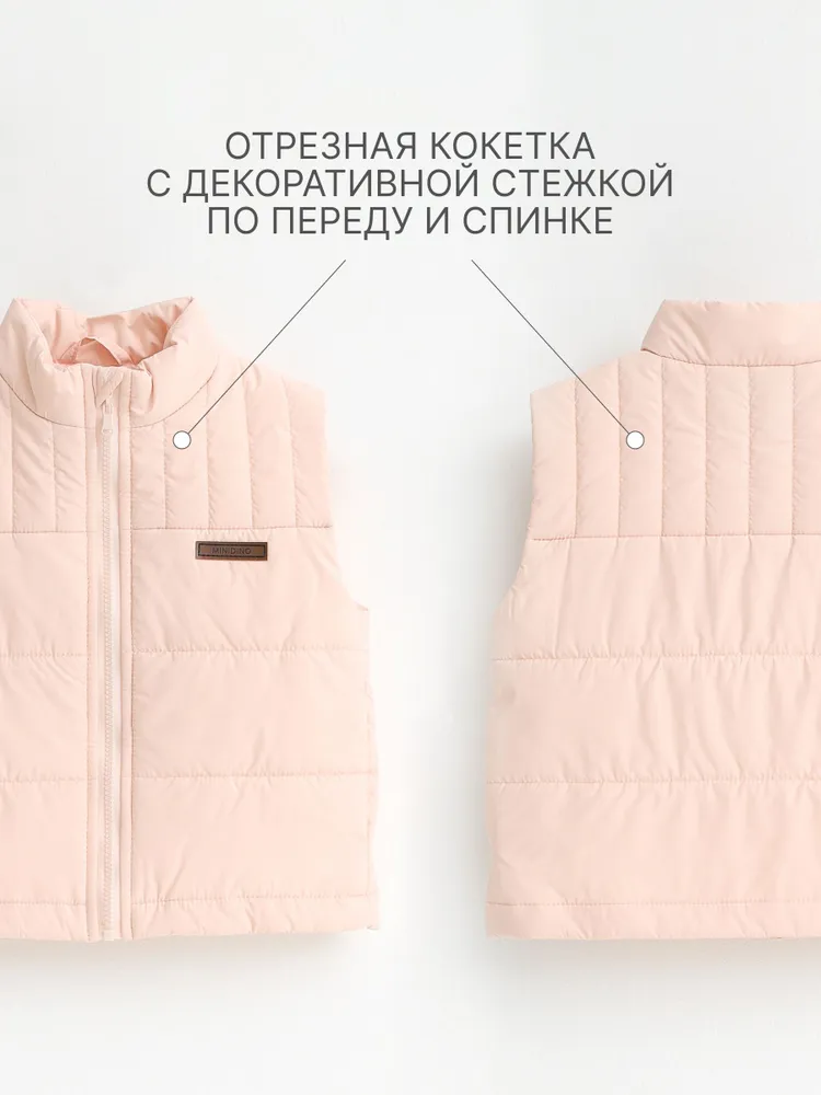 Жилет MINIDINO В-Ж-004Жилет утепленный Овер йогурт - фото 7