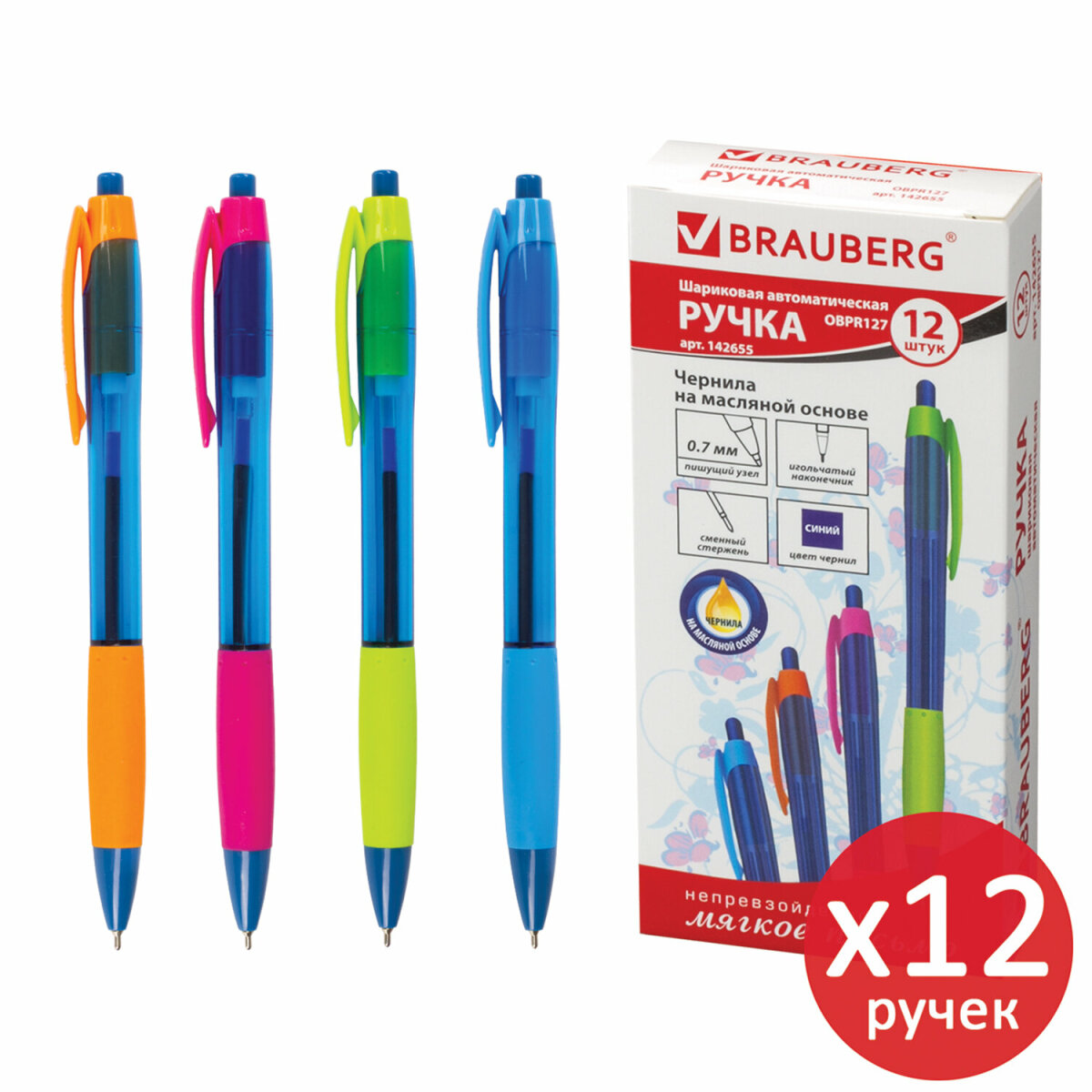 Ручка шариковая Brauberg 12 шт. - фото 5