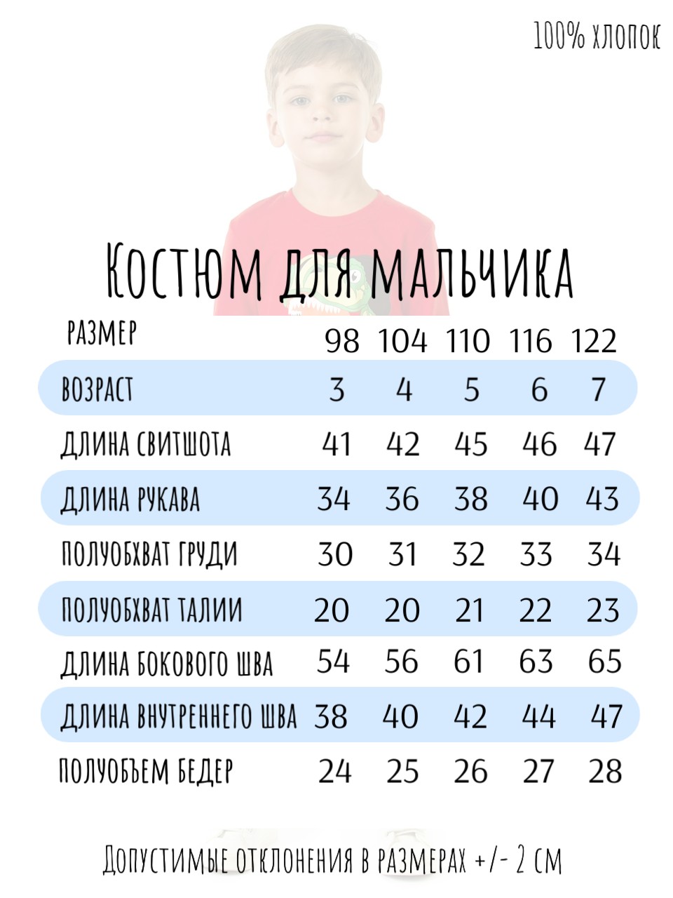 Свитшот и брюки Baby Stylе мм076023 - фото 6