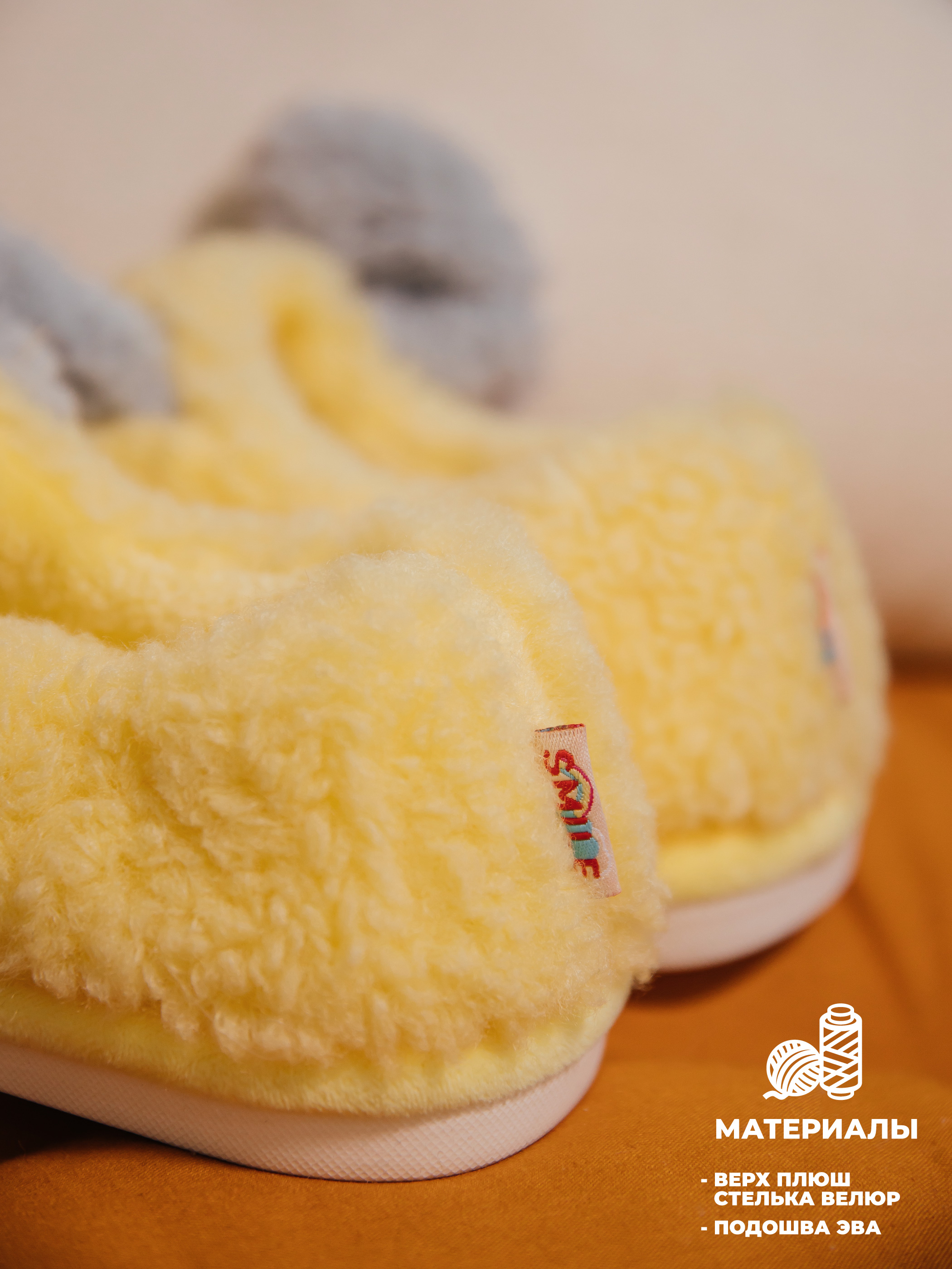 Тапочки SMILE of MILADY 353-268-09 зак - фото 6