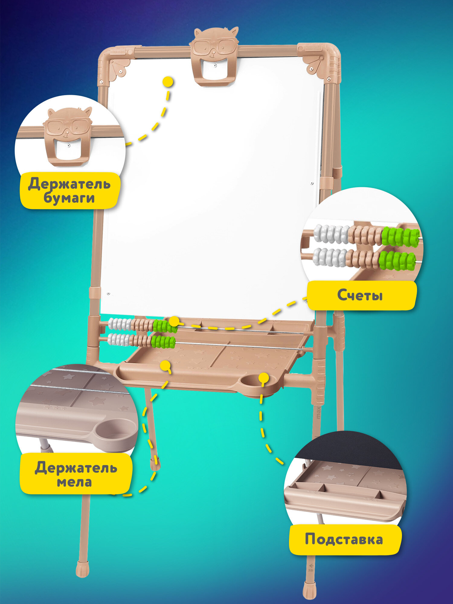 Магнитная доска Brauberg - фото 7