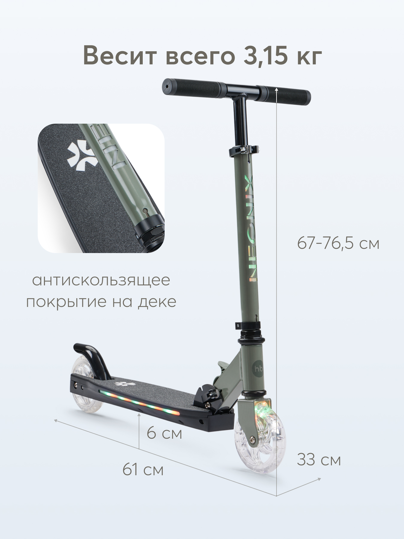 Самокат Happy Baby двухколесный - фото 4