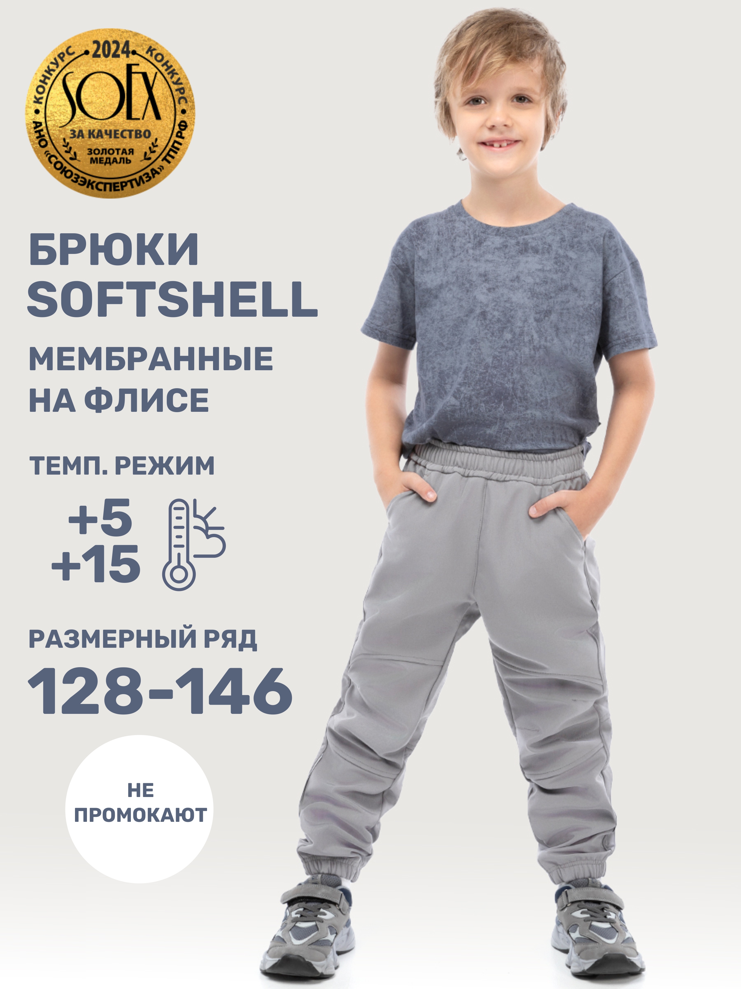 Брюки NIKASTYLE 2л17325 серый - фото 2