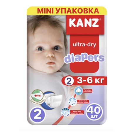 Подгузники KANZ 2 40 шт.