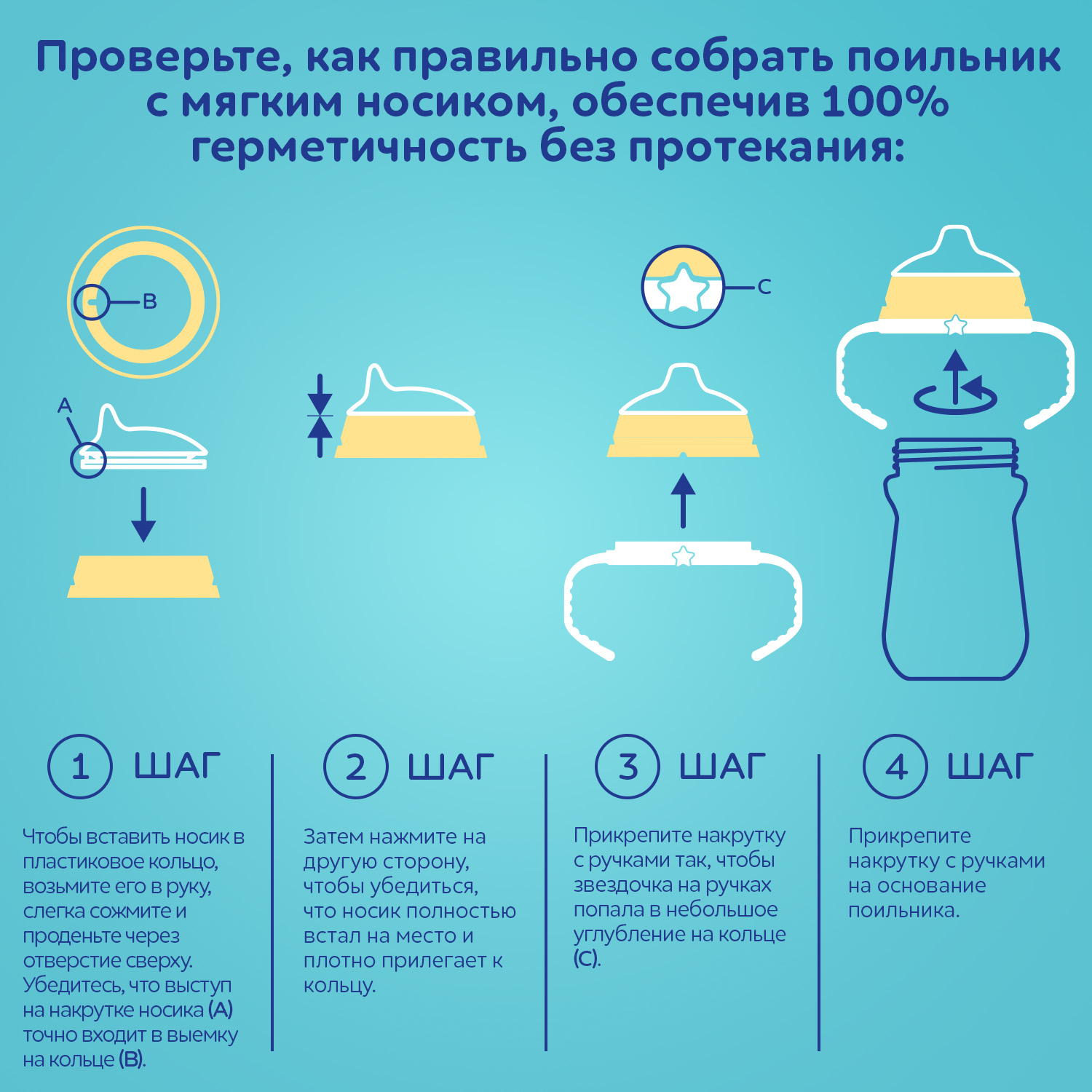 Поильник Canpol Babies 150 мл - фото 6