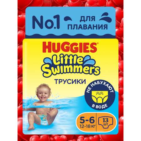 Трусики Huggies Little Swimmers для плавания 5 (12-18) 13 шт.