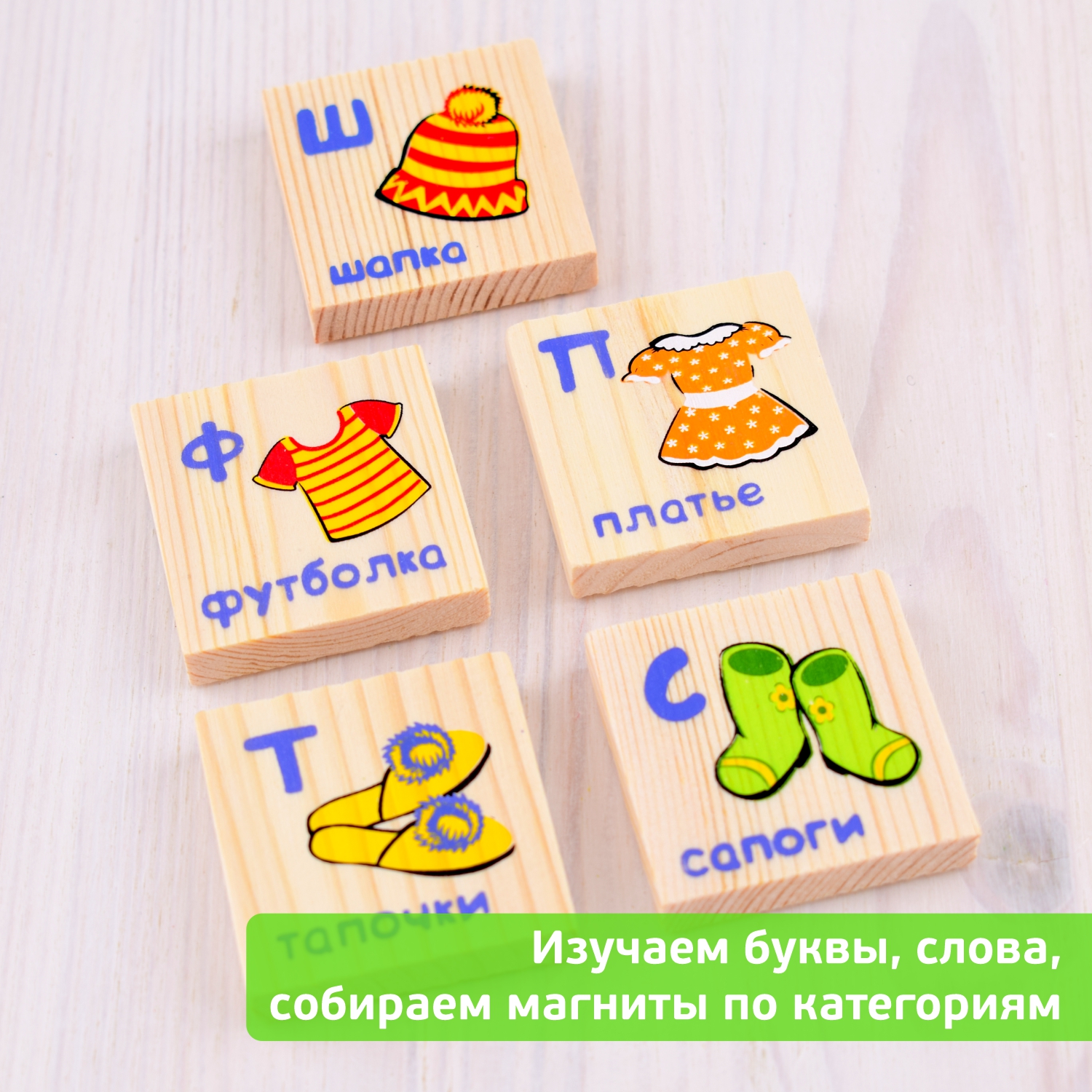Настольная игра Томик Набор магнитов Азбука 36 дет. - фото 6