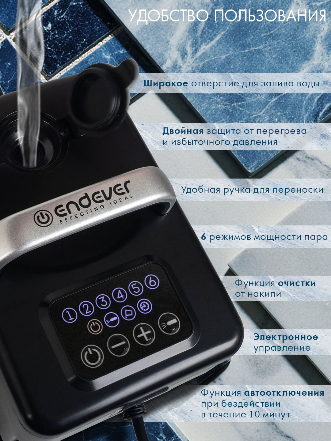 Пароочиститель ENDEVER Q-807 - фото 3