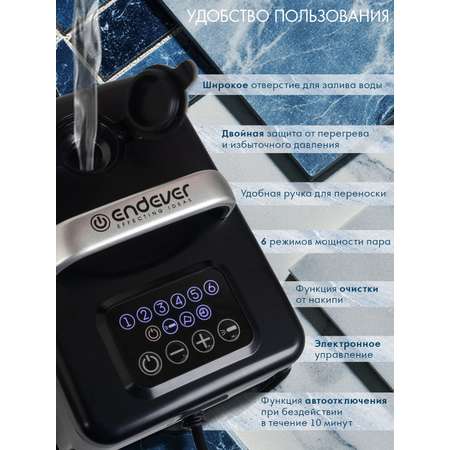 Пароочиститель ENDEVER Q-807