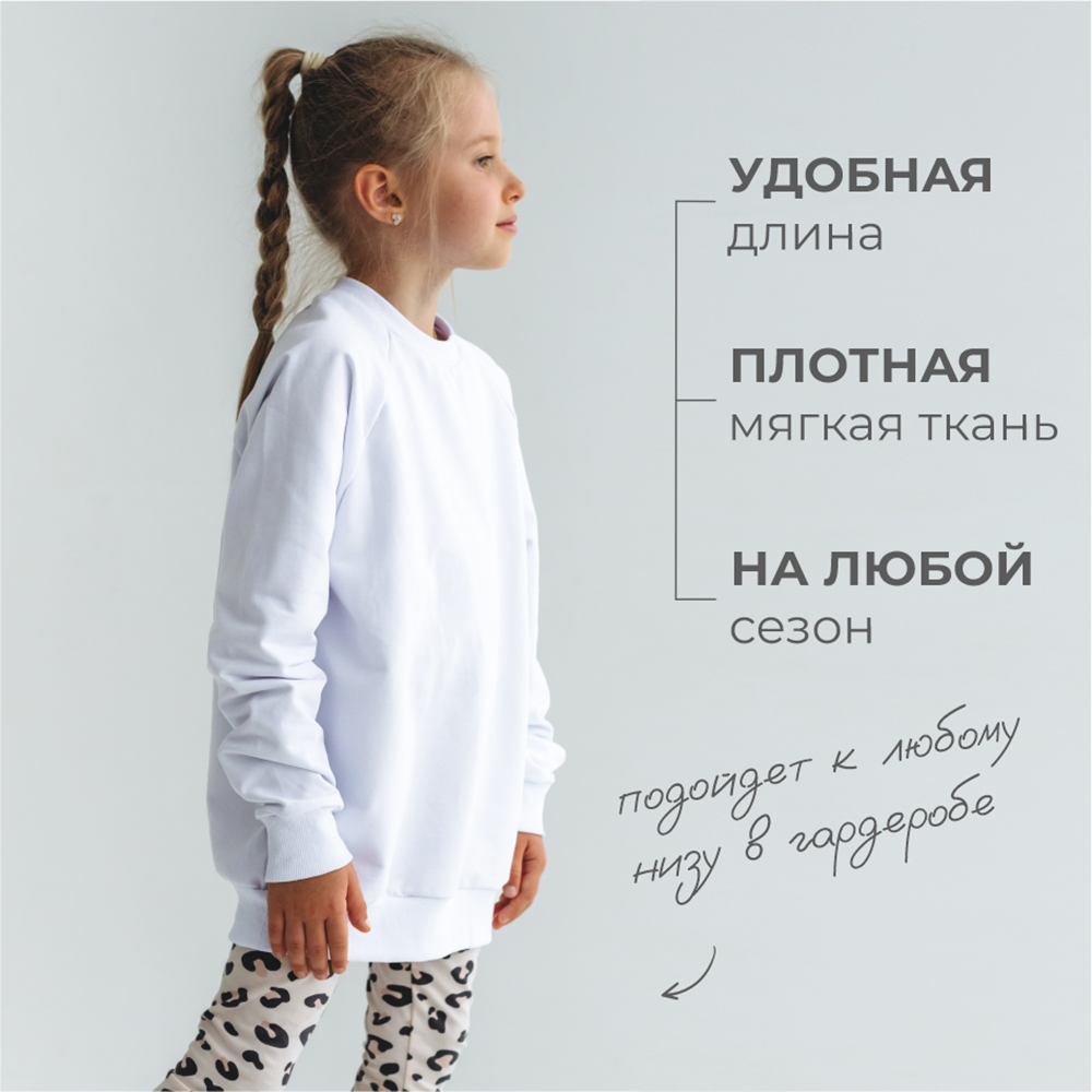 Свитшот BeeBoo svitshot_white - фото 7