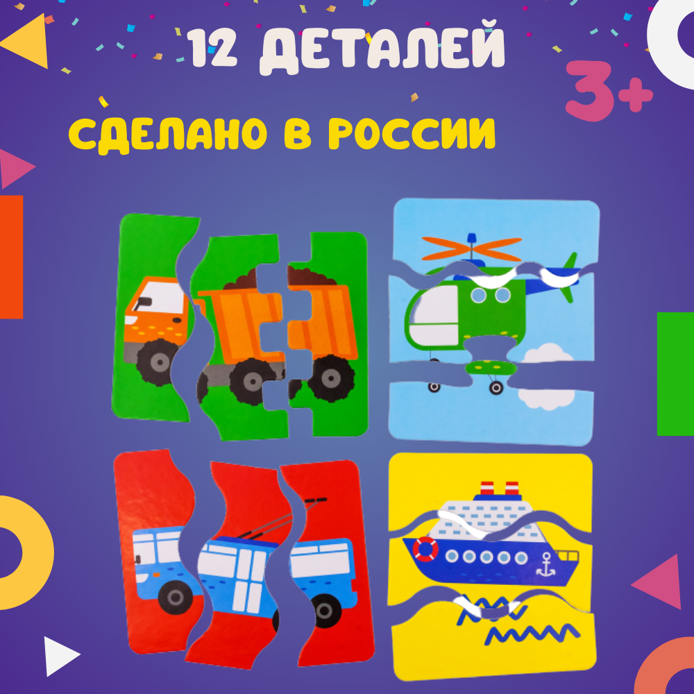 Пазл Alatoys Детские деревянные пазлы деревянный в ассортименте - фото 3