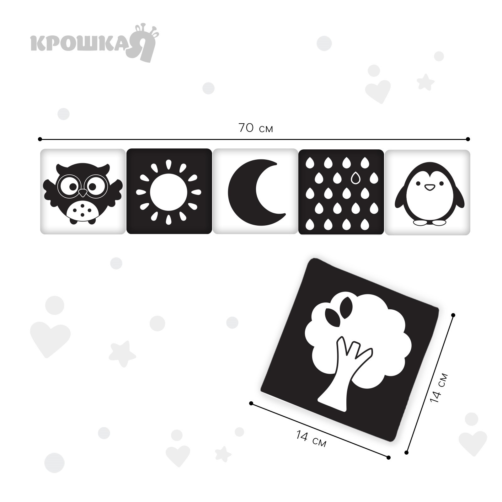 Бортик Крошка Я Я изучаю животных - фото 3