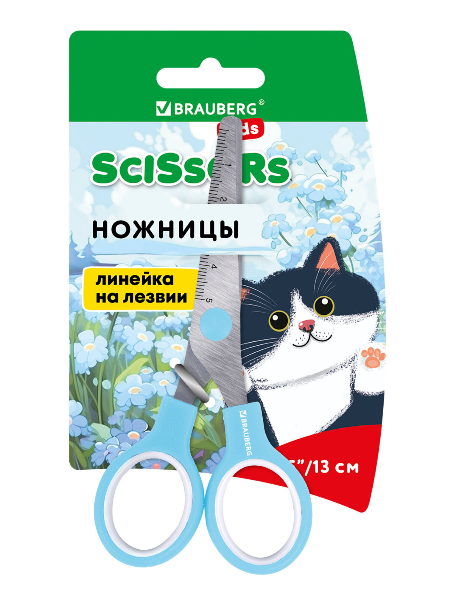 Ножницы безопасные Brauberg - фото 2