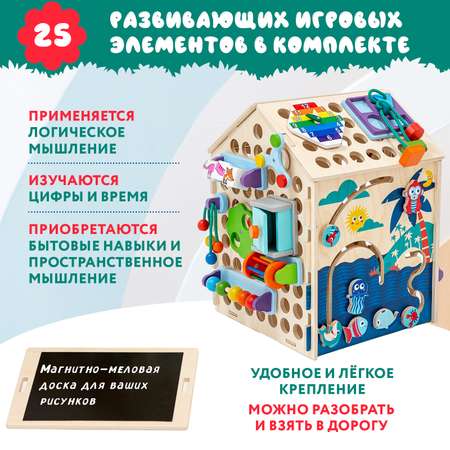Игрушка Mag Wood бизиборд