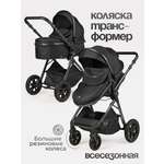 Коляска трансформер Tomix Selesta черный