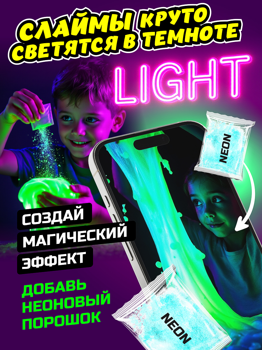 Набор для опытов Бомба Слайм Набор слаймов - фото 7