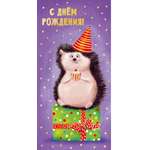 Конверт для денег Арт и Дизайн 0315.682