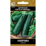Кабачок ПОИСК Скворушка (А) 12шт