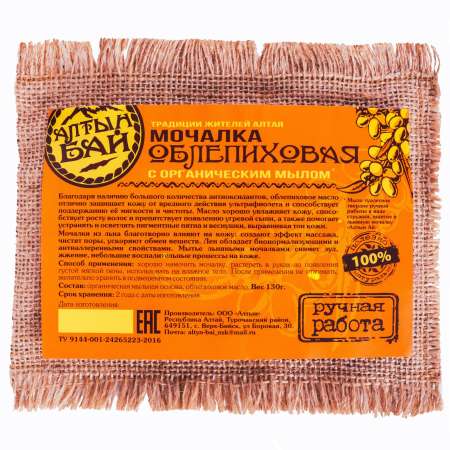 Мочалка Алтын Бай Облепиховая