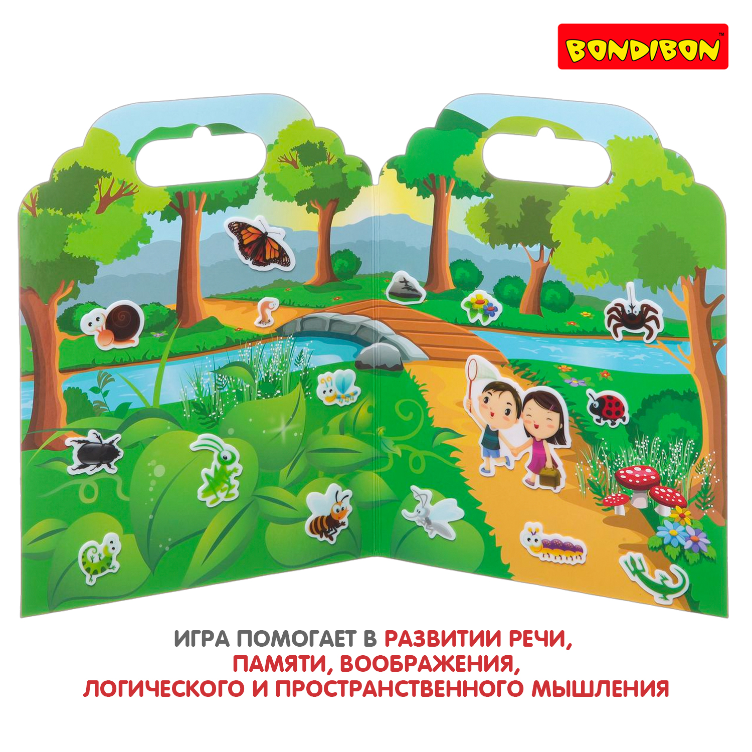 Наклейки Bondibon - фото 8