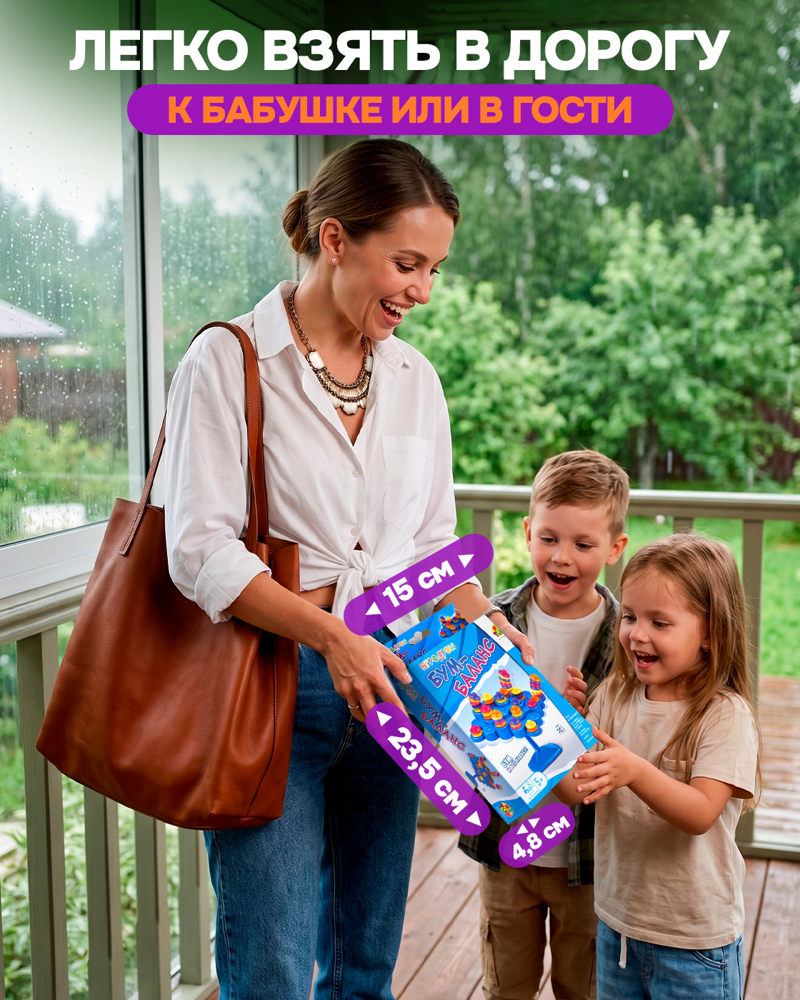 Настольная игра 1TOY Дженга Балансир башня - фото 6