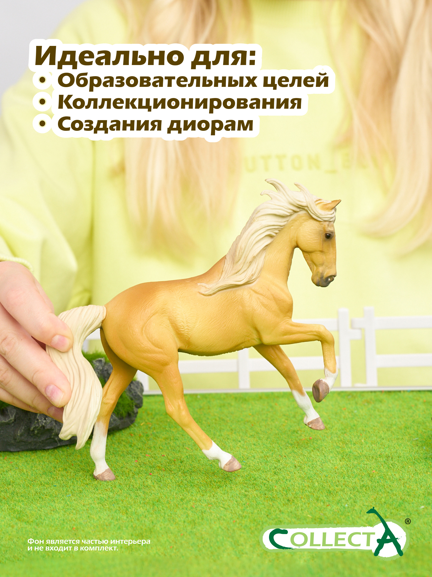 Фигурка Collecta Лошадь Андалузский жеребец - фото 6