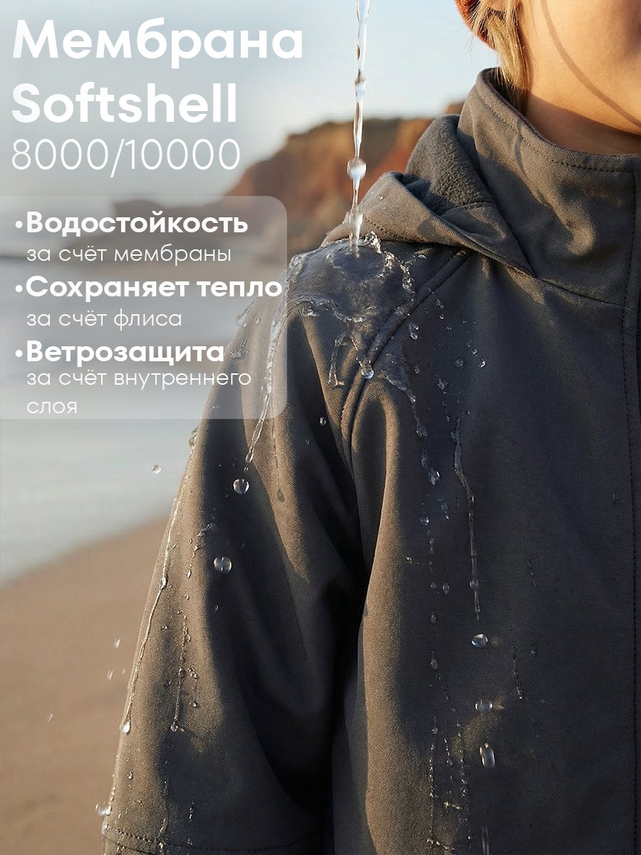 Куртка и брюки Milimbi 0820.13/СШГР - фото 3