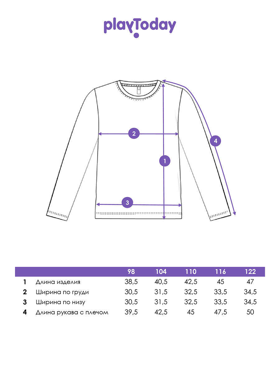 Лонгслив PlayToday 32412147 - фото 5
