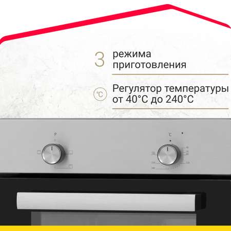 Электрический духовой шкаф Simfer Simfer Черный, Серебристый