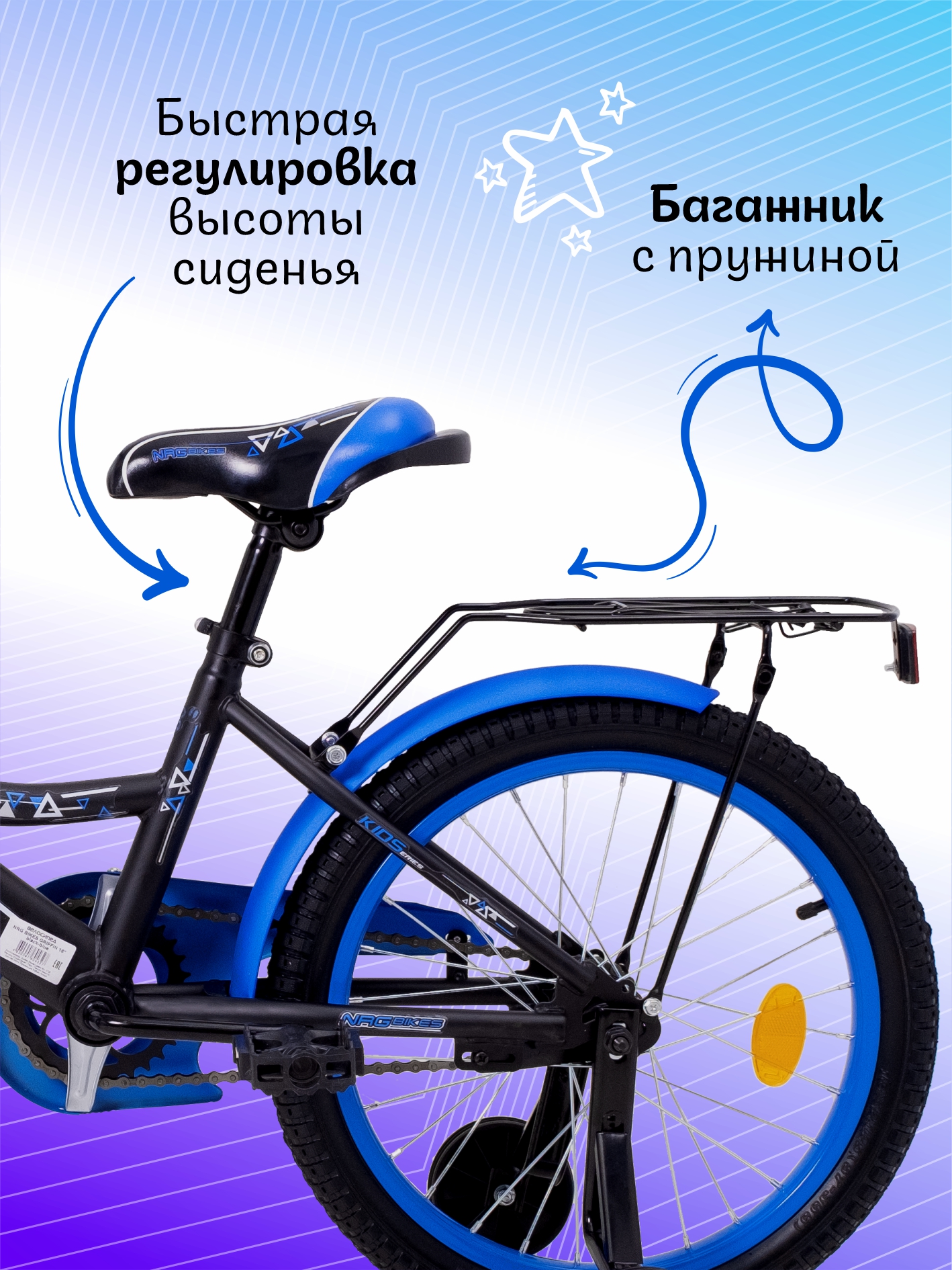 Двухколесный велосипед NRG BIKES 18 дюймов - фото 2