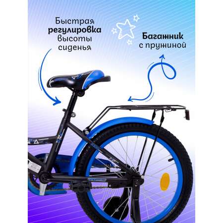Двухколесный велосипед NRG BIKES 18 дюймов