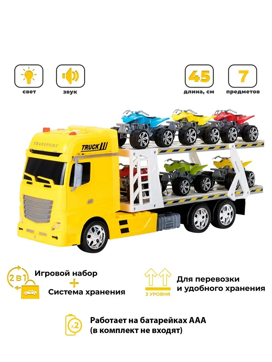 Автовоз Givito G205-024 - фото 6