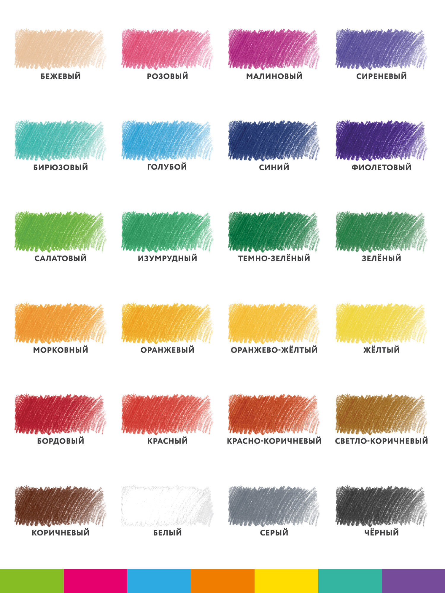 Карандаши цветные Brauberg 24 шт. - фото 2