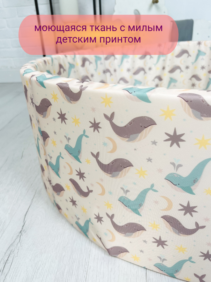 Сухой бассейн Boobokidi - фото 2