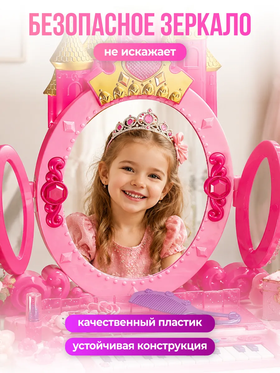 Игрушка HAPPY LAMA туалетный столик - фото 9