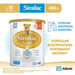 Молочко Similac Gold 4 400г с 18месяцев
