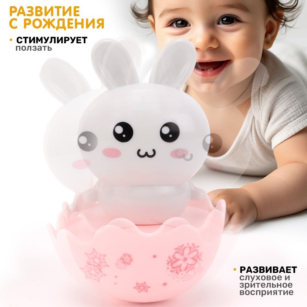 Игрушка TIPTOPOLIS неваляшка Зайчик - фото 4