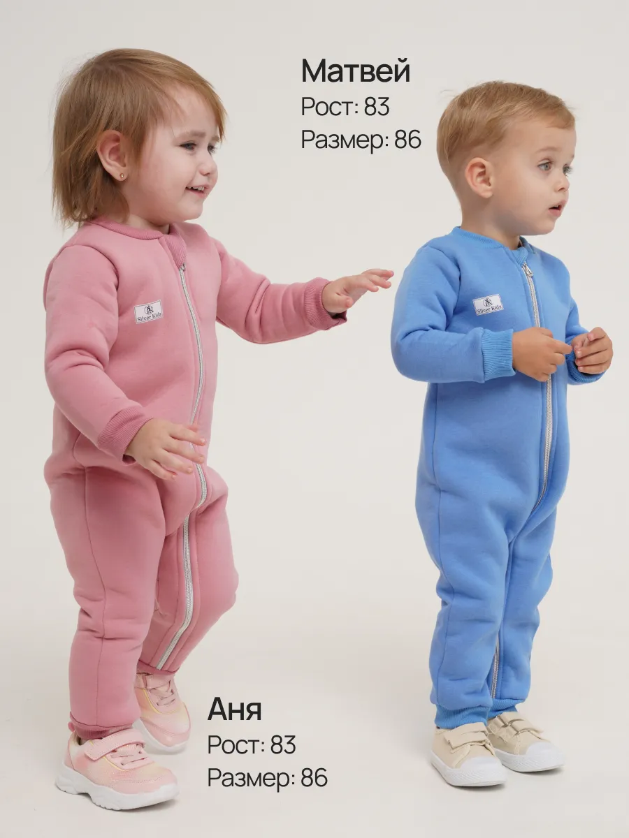 Комбинезон Супер Пупс мод14/голубой - фото 9