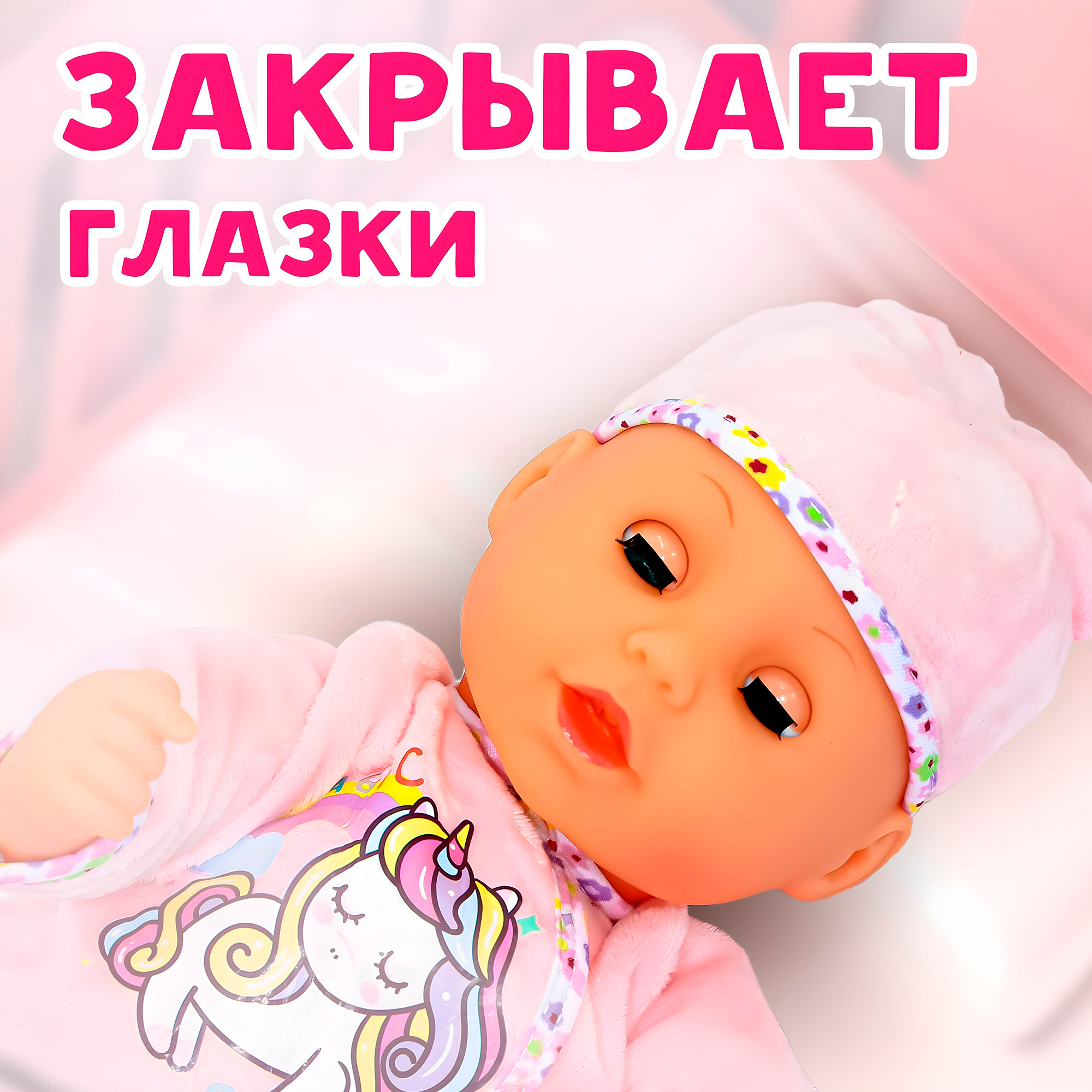 Кукла пупс SHARKTOYS высота 32 см 1000000063 - фото 4