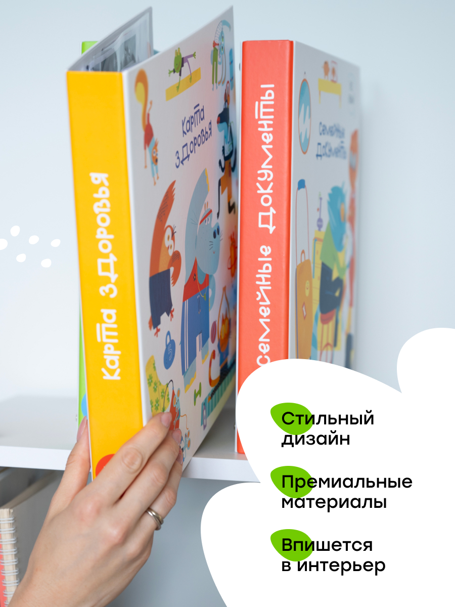 Папка на кольцах Харди Гарди Папка А4 - фото 16