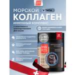 Морской коллаген PETS BIN иммунитет плацентум 25 г