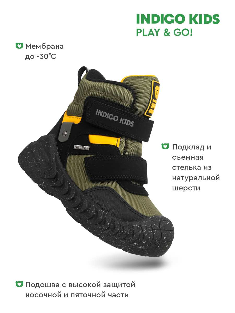 Дутики Indigo kids 74-0024C2 - фото 2