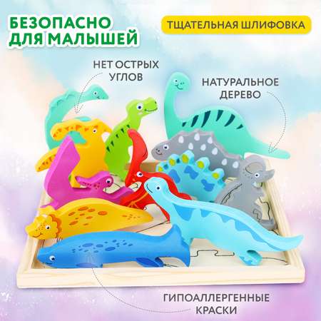 Игрушка Brauberg пазл Монтессори Динозавры