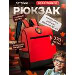 Рюкзак SHARKTOYS