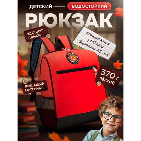 Рюкзак SHARKTOYS