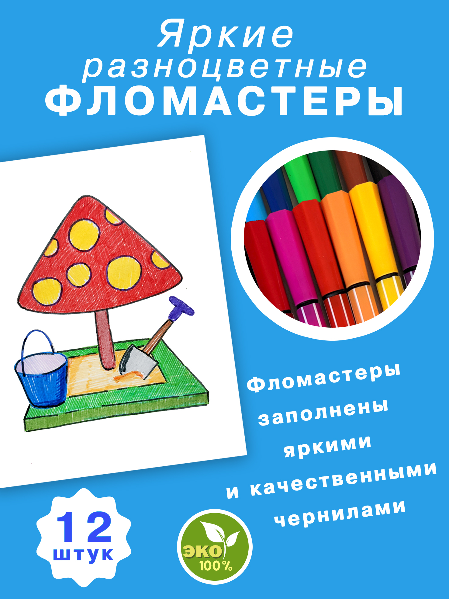 Пенал книжка Skytiger - фото 9
