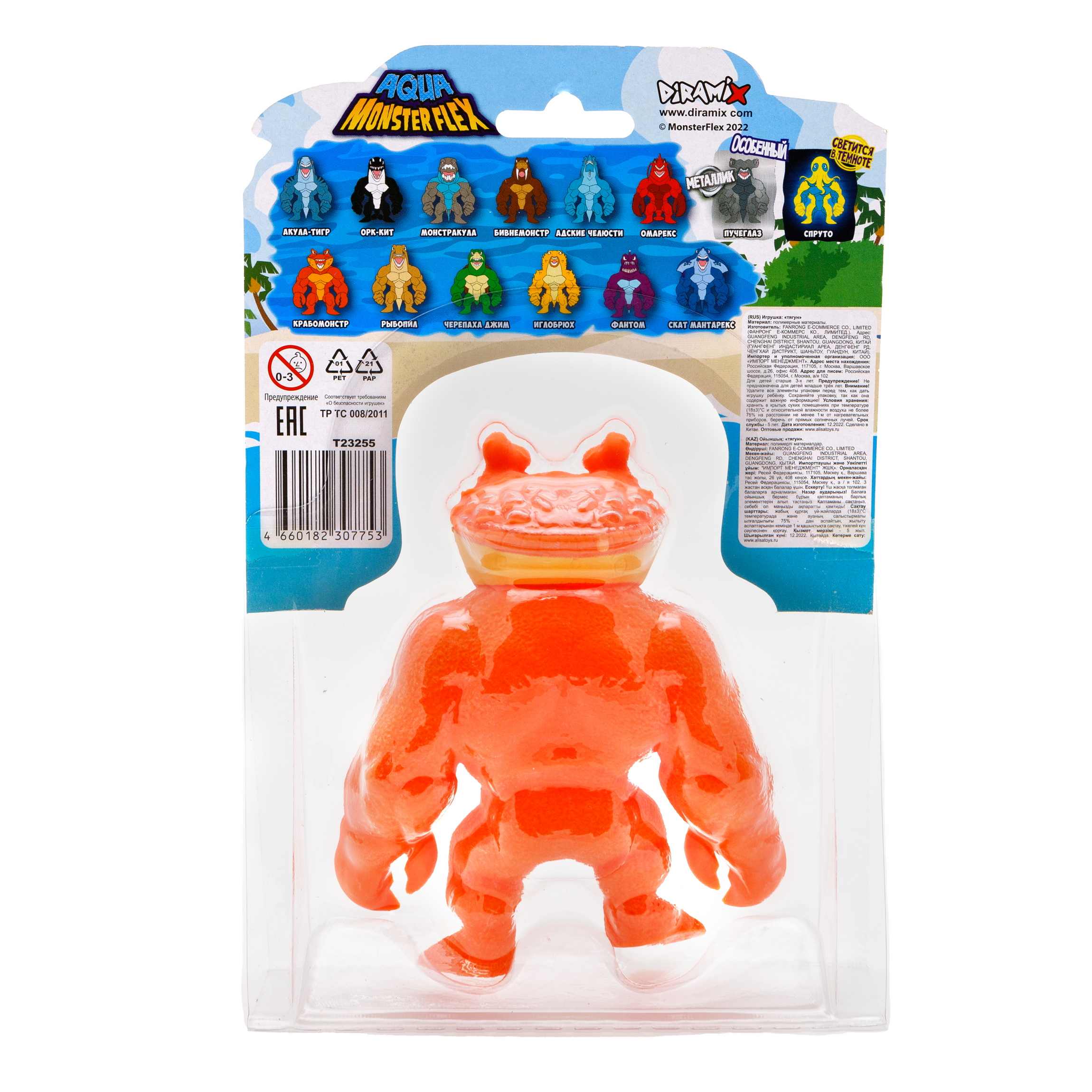 Фигурка 1TOY - фото 7