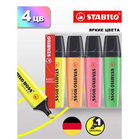 Текстовыделители STABILO 4 цв.