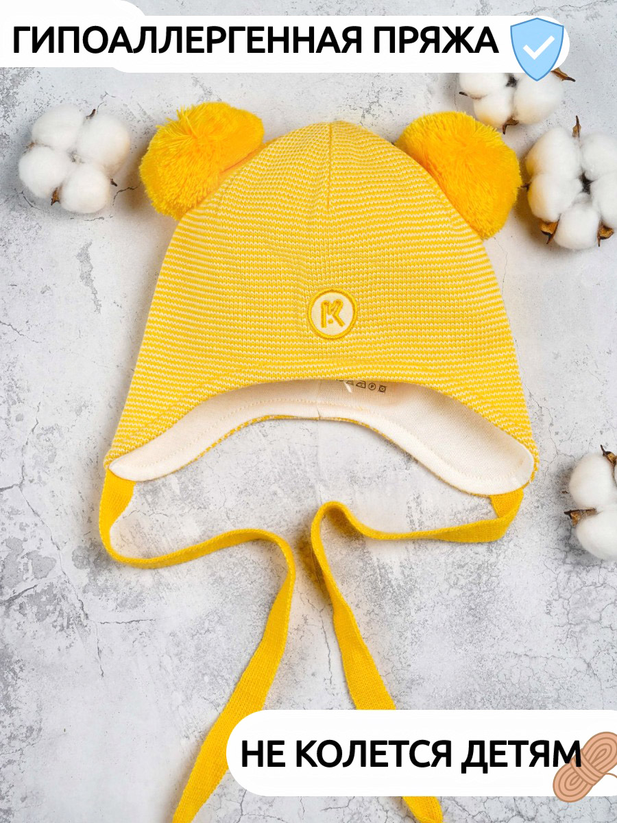 Шапка ПриКиндер M3-1957 Цвет: желтый/молоко - фото 3