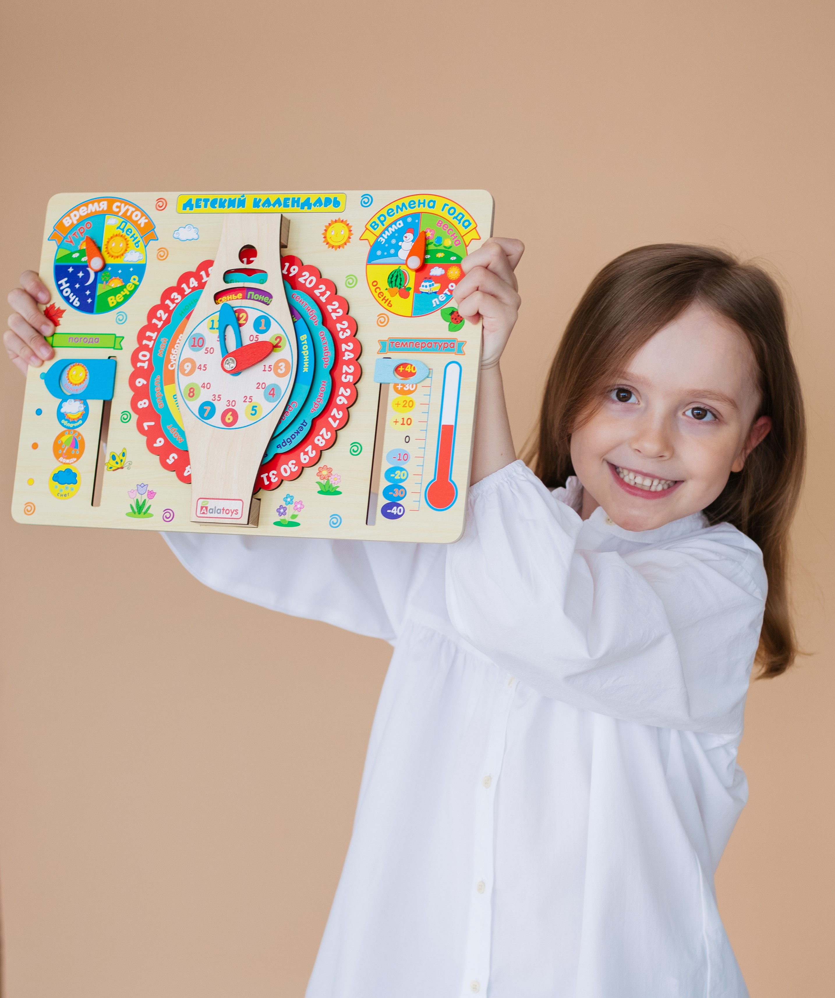 Игрушка Alatoys бизиборд Календарь и Часики - фото 13